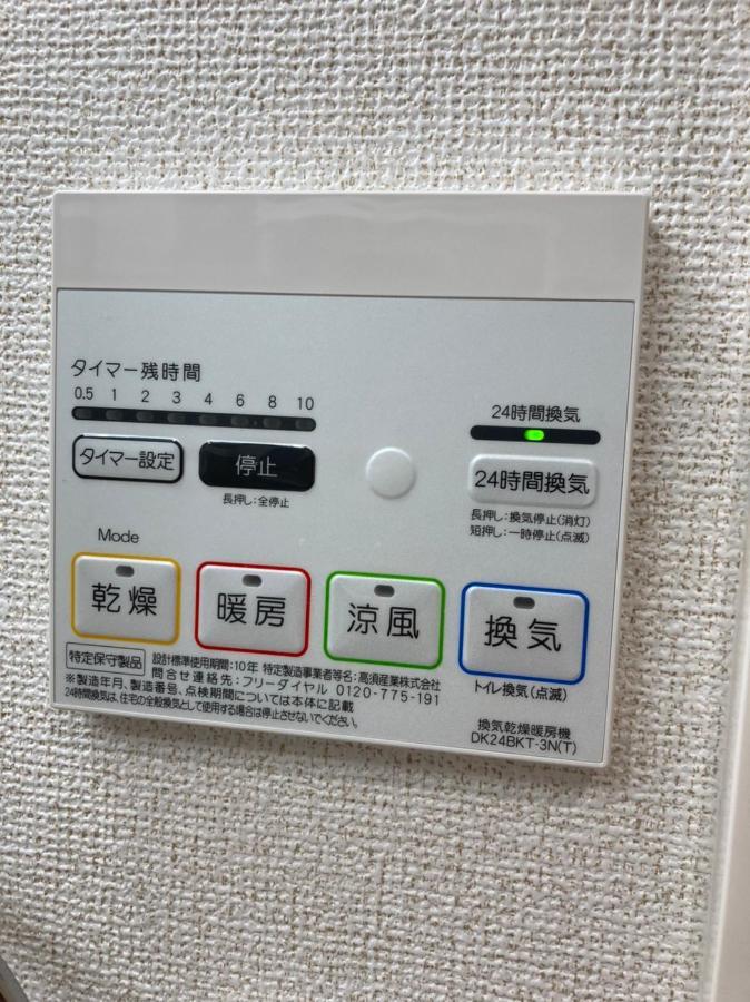 那霸だるまマンション 402公寓 外观 照片